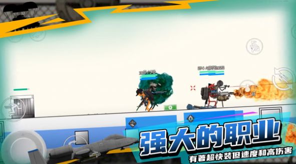 火柴人战地官方最新版(2)