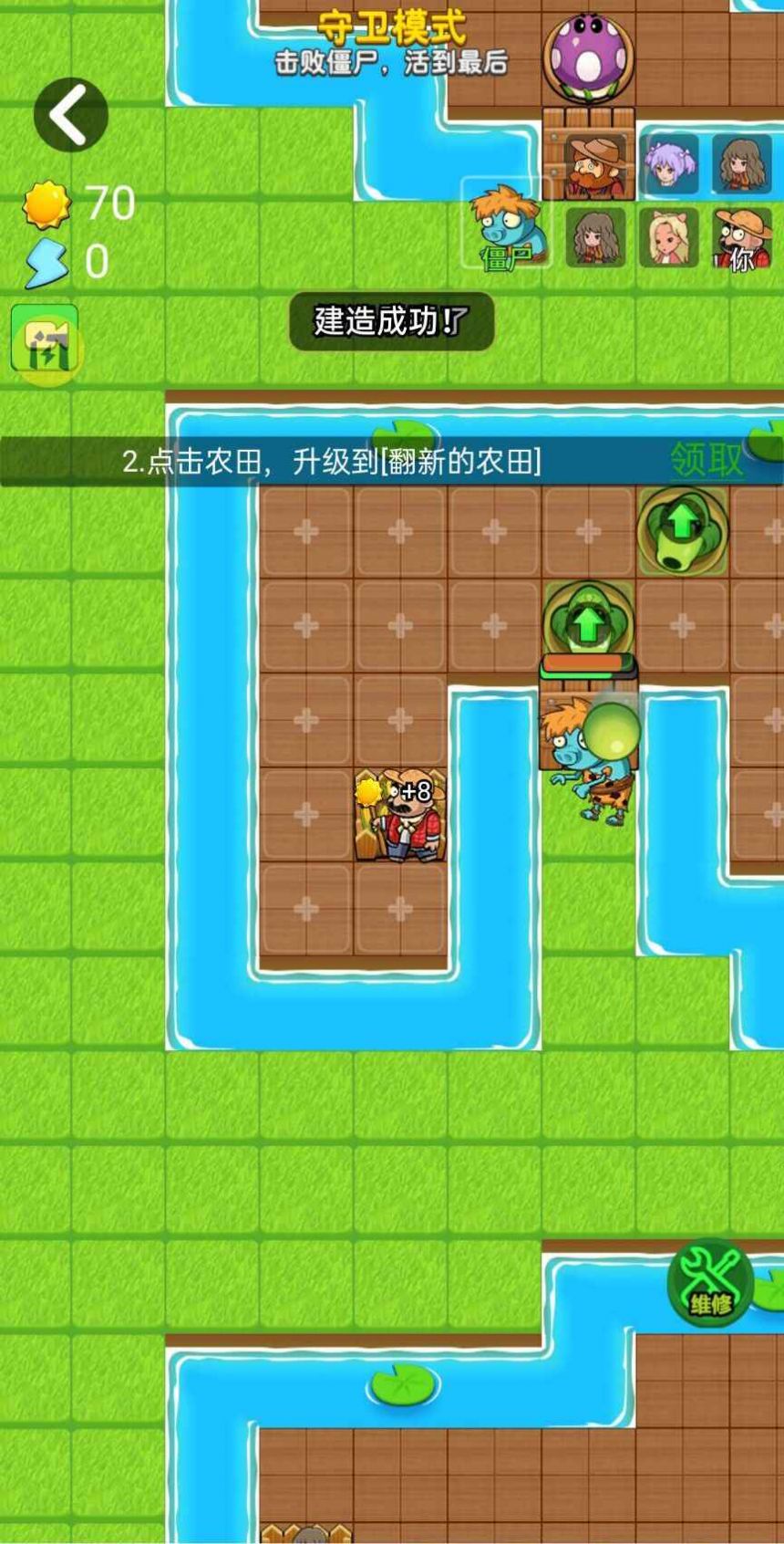 别惹农夫2.1.00免广告最新版图1