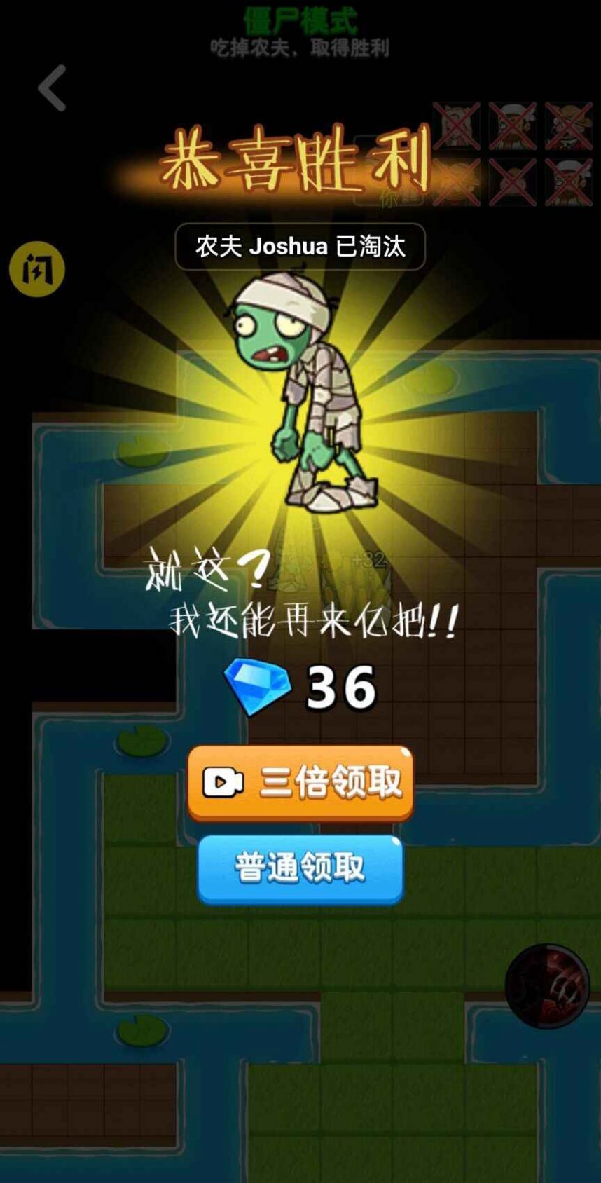 别惹农夫2.1.00免广告最新版图3