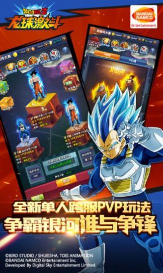 龙珠超宇宙2新DLC蒂斯破版本更新安装2022(3)