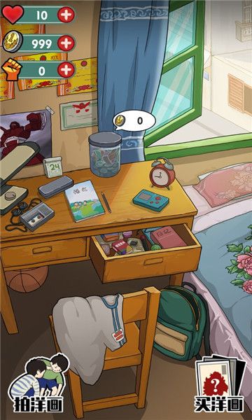 胡同洋画王官方最新版(1)