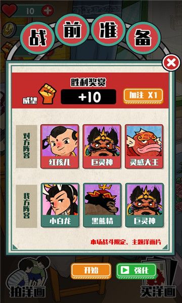 胡同洋画王官方最新版(3)