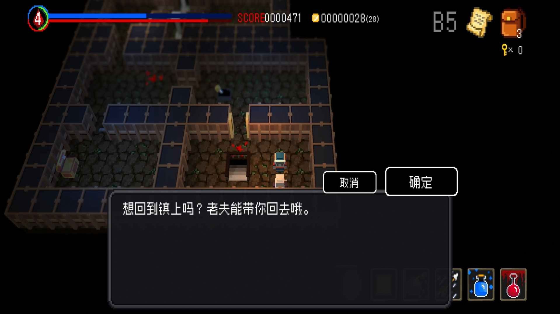 献给迷宫的墓碑安卓官方版(1)