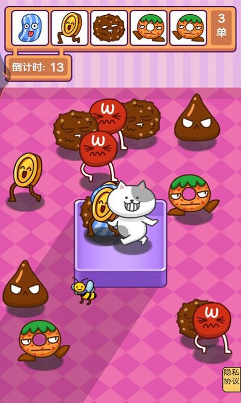 经典咖啡馆安卓版(1)