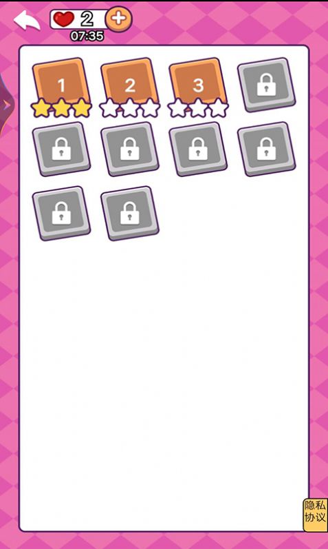 经典咖啡馆安卓版(3)