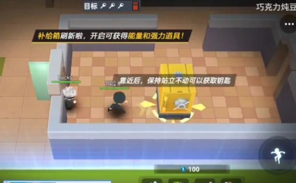 逃跑吧少年冲呀小免广告版2022(1)