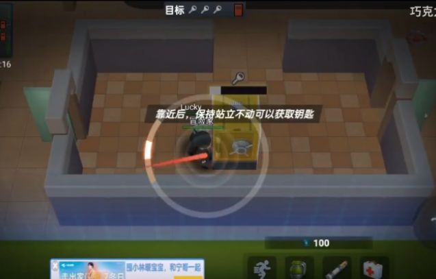 逃跑吧少年冲呀小免广告版2022(3)