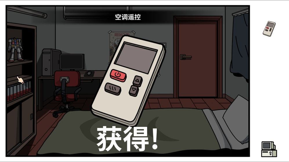 少年的人间奇遇特别版手机版图1