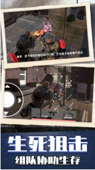 枪神模拟器最新官方版图2