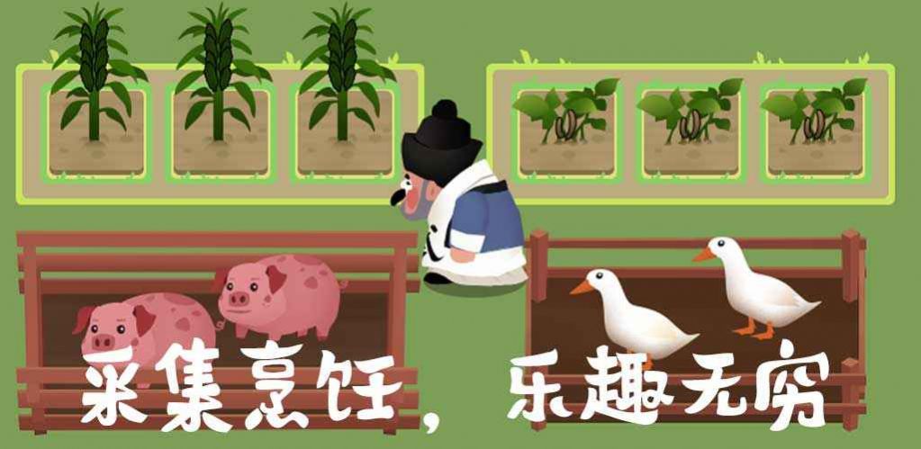 大郎的可口披萨安卓官方版(3)