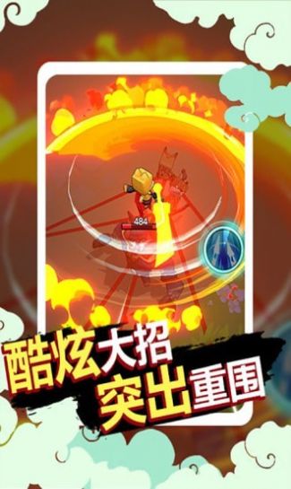 狗子的反击官方最新版(1)