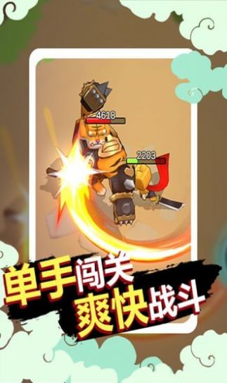 狗子的反击官方最新版(3)