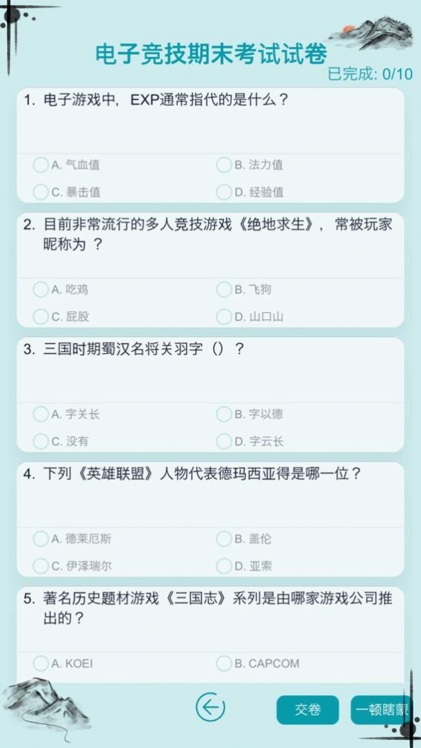 自由人生模拟最新版(1)