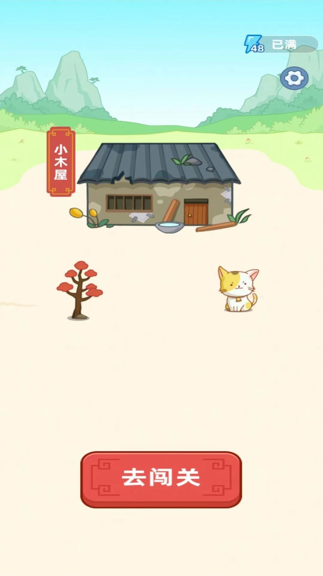 答成语领红包最新官方版(1)