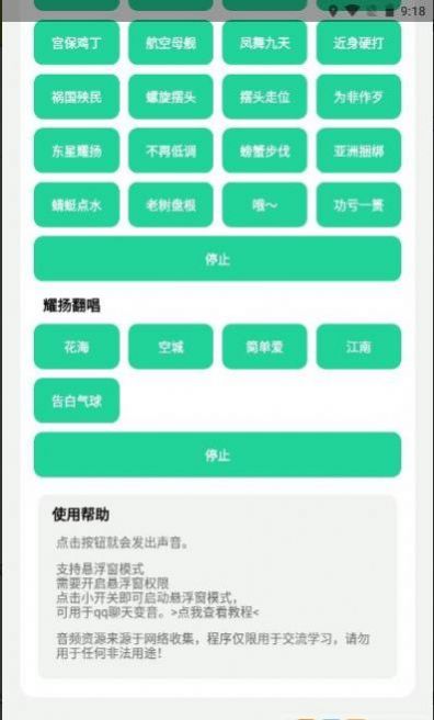 耀阳盒无广告最新版(1)