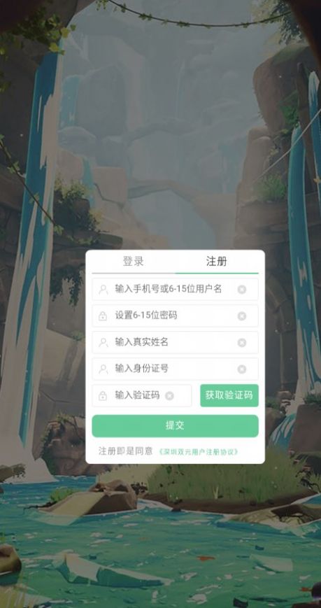 古墓奇兵官方安卓版图3