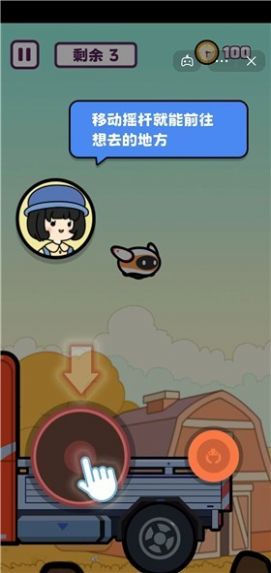 万物皆可抓娃娃抖音小免广告版图2