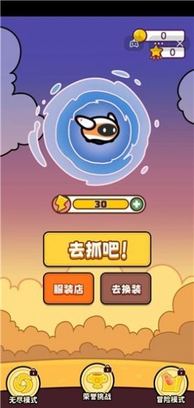 万物皆可抓娃娃抖音小免广告版图3