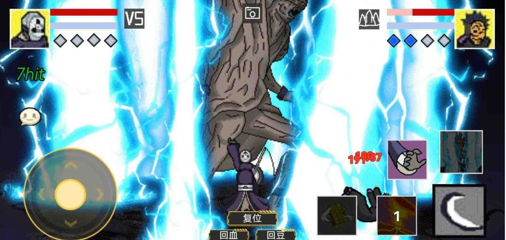 U鼬神像素火影最新版2024图3