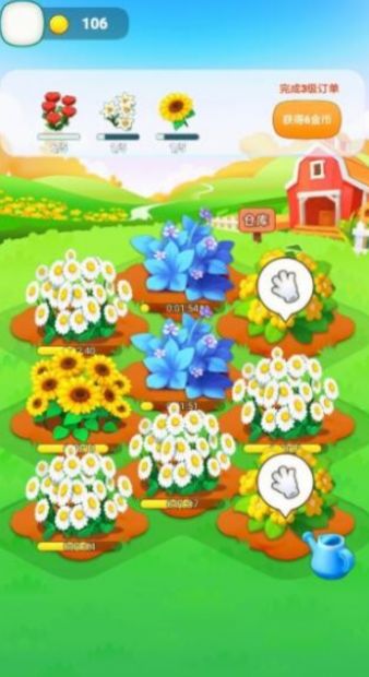 生财花园红包版app图2