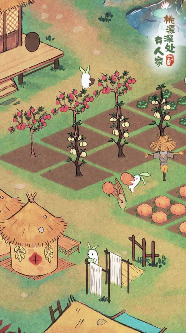 桃源深处有人家bilibili安装最新版图1