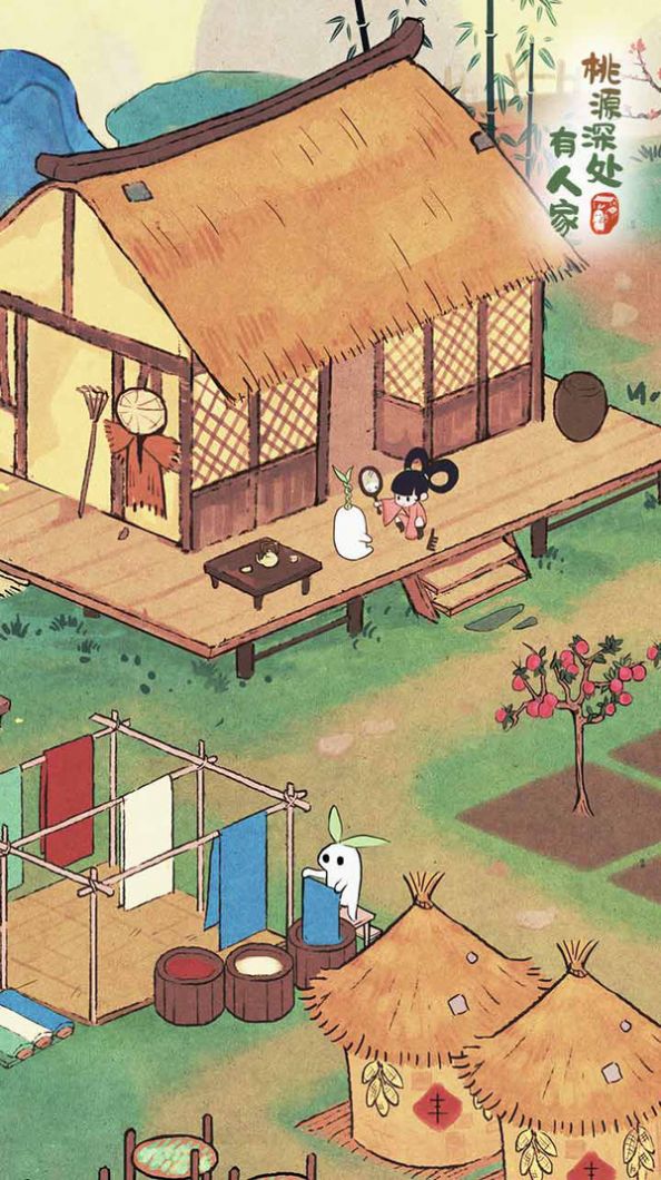 桃源深处有人家bilibili安装最新版图3