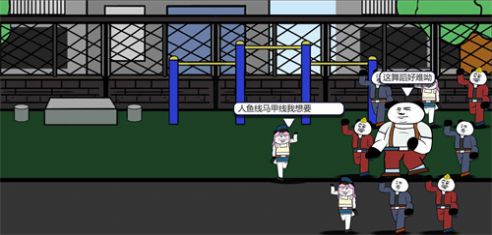 孤勇格斗官方最新版图2