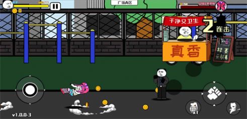 孤勇格斗官方最新版图3