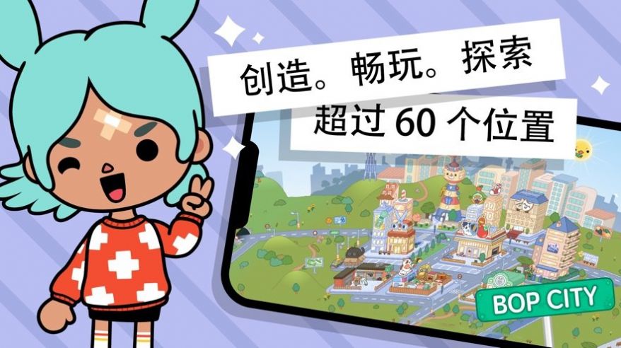 托卡世界海景房最新版2022图1