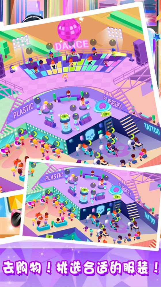 美容美发城市客厅官方最新版图2