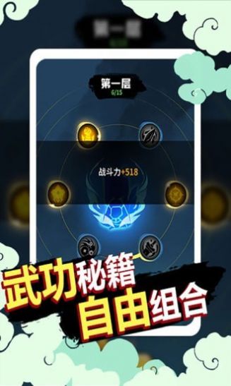狗子的反击免广告安卓版