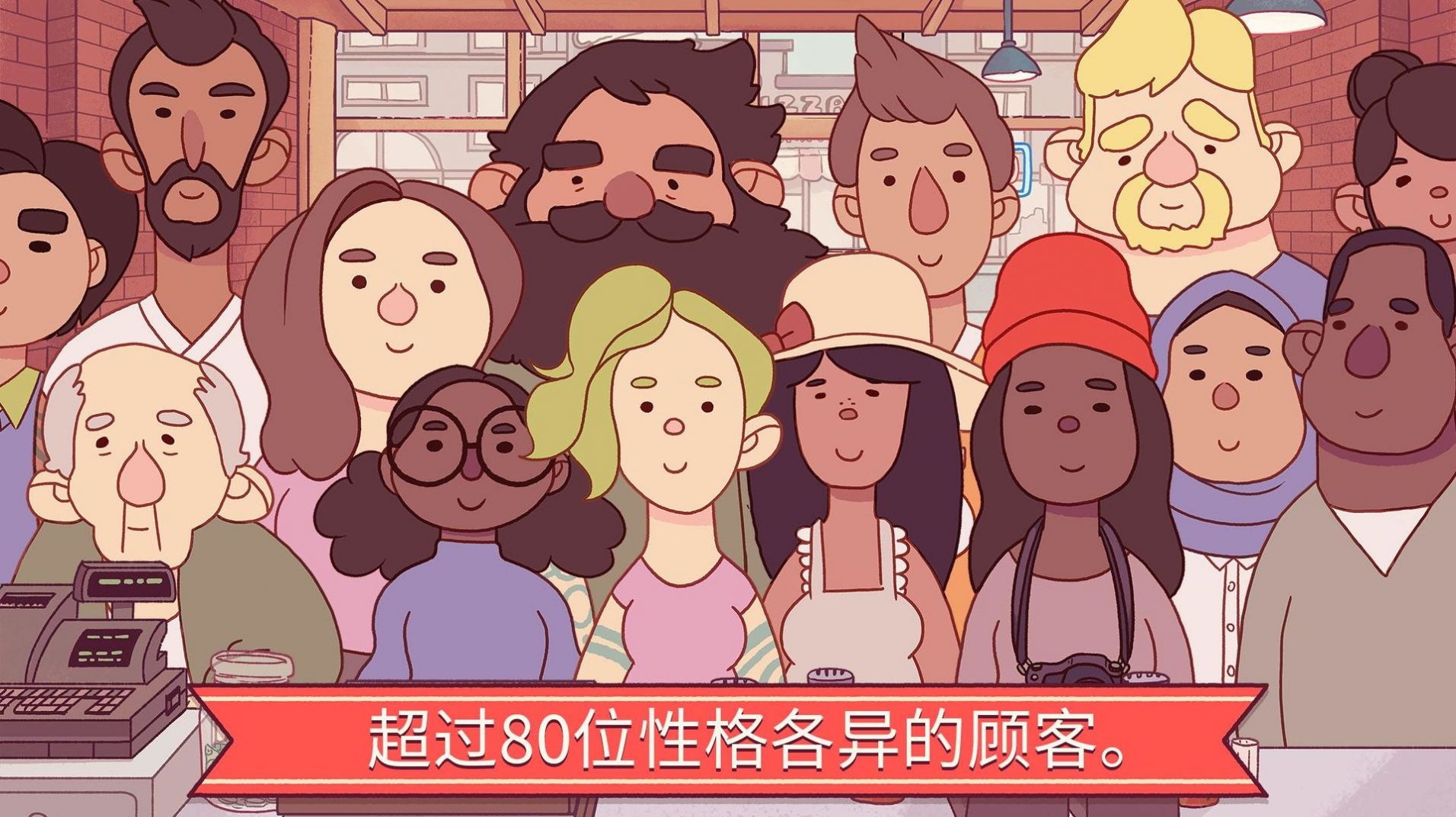 披萨2024正版ios