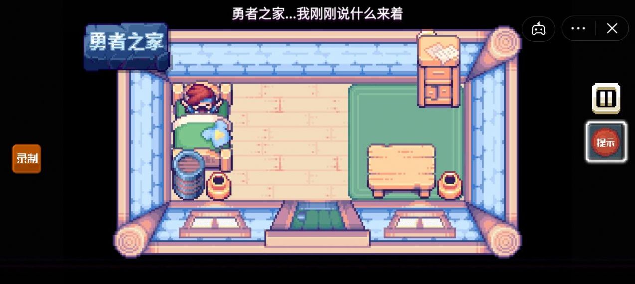 这不是冒险抖音苹果版正版