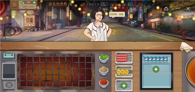 我的大排档红包版安装免广告版图1