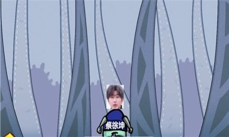 吃掉蔡徐坤手机版官方版图3