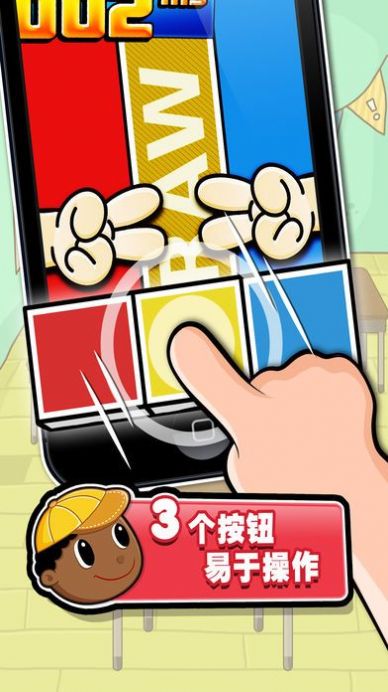 hardest2官方安卓图1