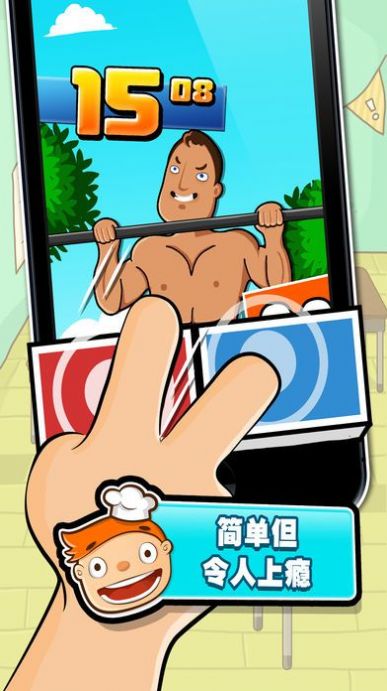 hardest2官方安卓图2