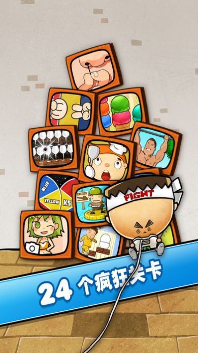 hardest2官方安卓图3