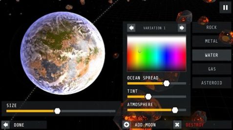 星际穿越模拟器安装包最新版图2