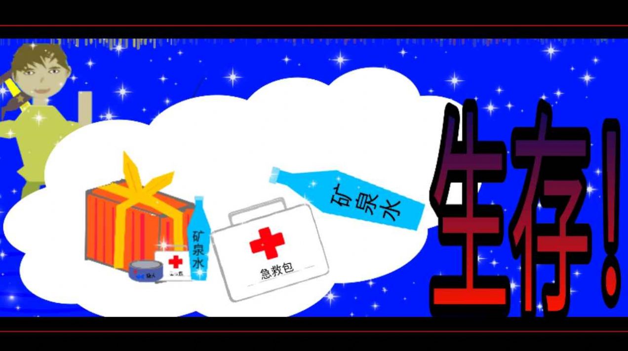 我在末日有系统安卓最新版图1