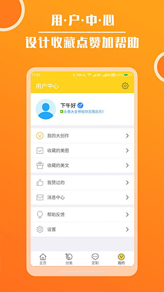 头像大全2025最新版(1)