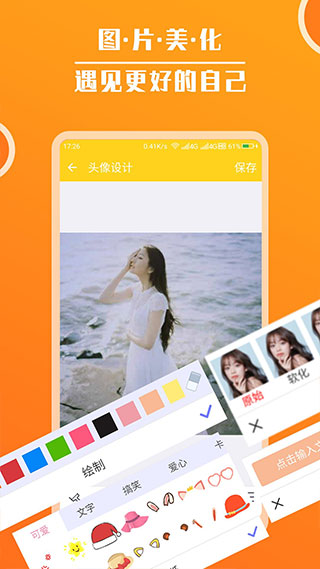 头像大全2025最新版(2)