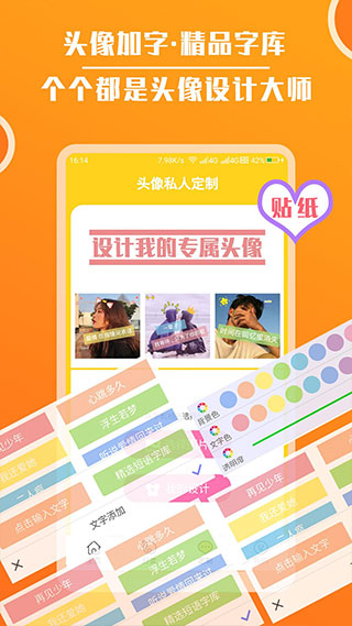 头像大全2025最新版(3)