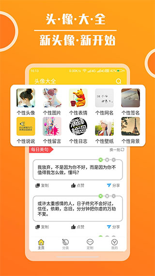 头像大全2025最新版(5)