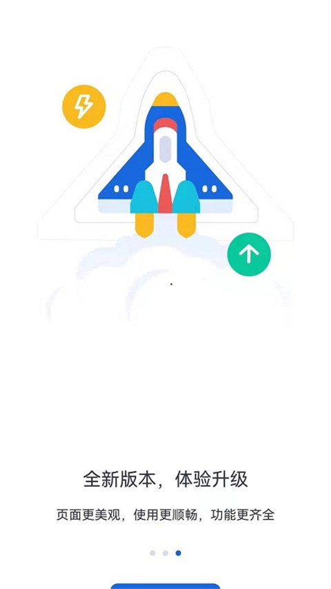 河北人社app图2