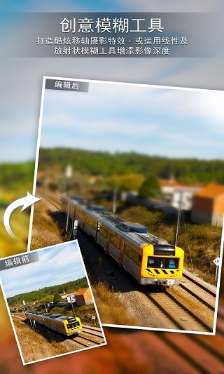 相片大师2025最新版