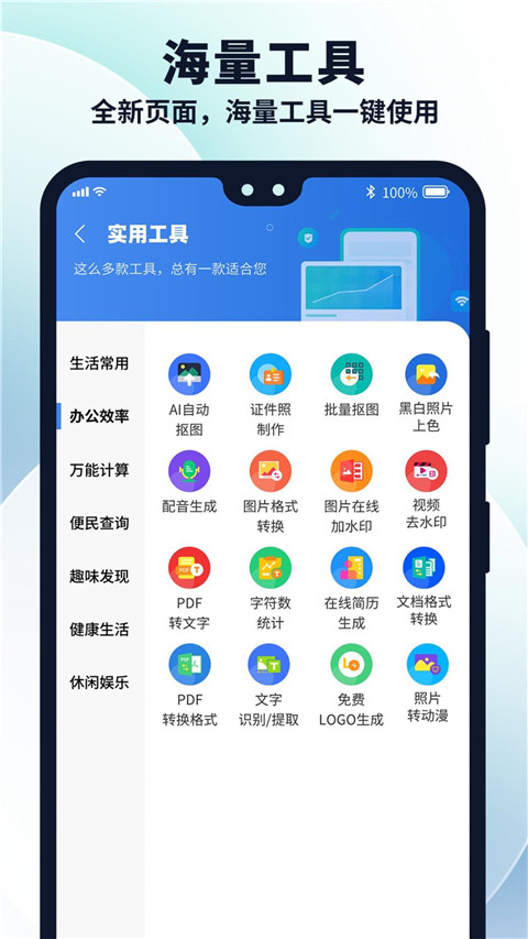 多御浏览器手机版