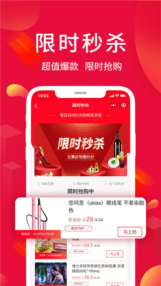 淘優(yōu)賣app圖4