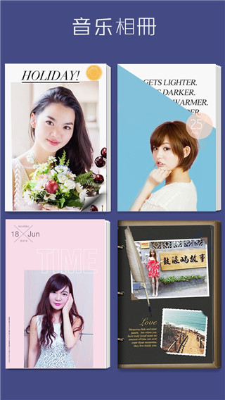 拼立得拼圖軟件圖2