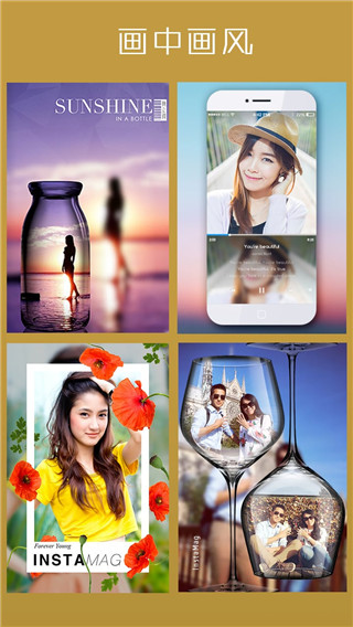 拼立得拼圖軟件圖3